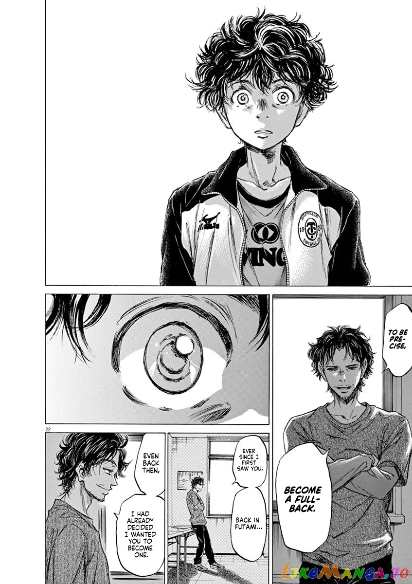 Ao Ashi, Chapter 61 image 21